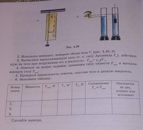 с лаб работой, я вас умоляю, не понимаю как сделать... ​