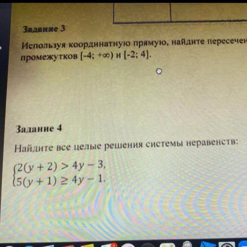 Задание 3 Используя координатную прямую, найдите пересечение и объединение промежутков (-4; +а) и (-