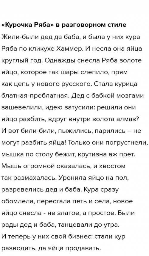 Напишите комментарий в блог о пользе пчел, используя разговорный стиль речи (объем работы 50-70 слов