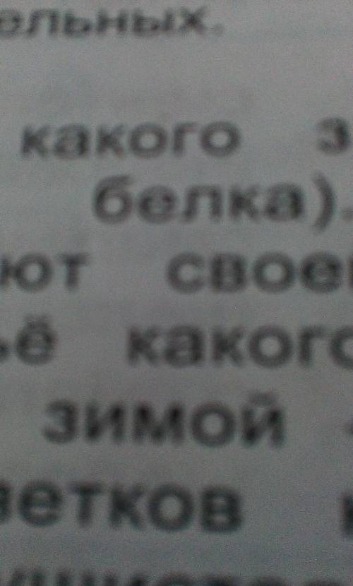 Цинковый анод массы m = 5 г поставлен в электролитическую ванну, через которую проходит ток I=2 А. Ч