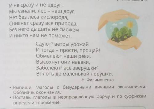 Буду благодарен.Всё на фото.​