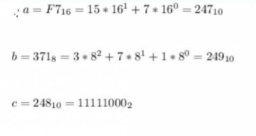 Дано: a=3228, b=D416. Какое из чисел С, записанных в двоичной системе счисления, удовлетворяет нерав