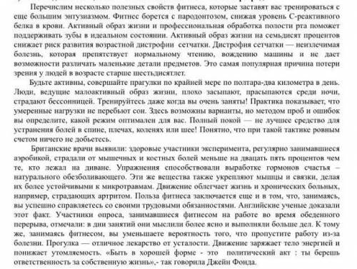 Составьте три предложения по теме, употребив прилагательные полезный, отличный, активный в сравнител