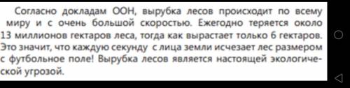 ЭССЕ ГЛАВНЫЙ МОЗГ УМНЫЕ ВЕЛИКИЙ ГРАМОТЕЙ Задание Изучи информацию рубрики «Обратите внимание». Эссе