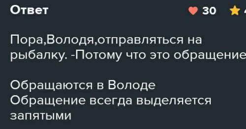 Задание 2: запишите предложение с однородными членами; там, где необходимо, поставьте запятую; Восьм