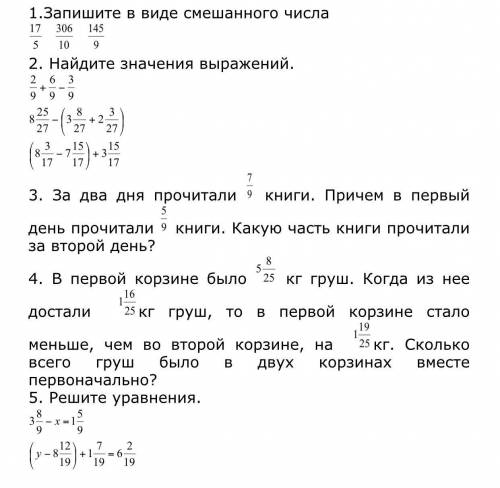 умоляю у меня осталось и конечно мне не ответят или не всё