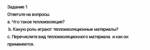 помагите дам 5 звёзд и сердечко... ​