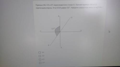 При пересечении двух прямых AB и CD в точке О образовались углы AOC и COB, градусные меры которых от