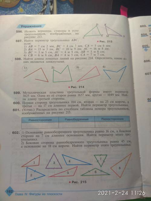 Что нужно сделать я отметила.