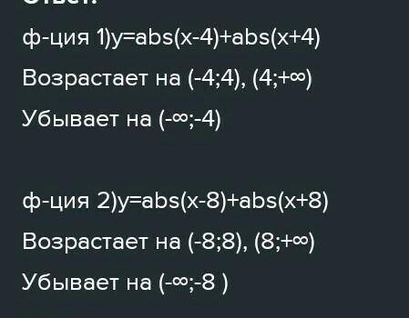 3. Найди математическое выражение, записи выражения на языке Python. 1) (p+k +4)/(4+t) -4 •p«k/(3–2+