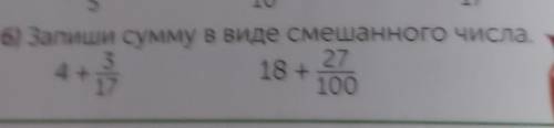 Пишите дам 5 звёзд если это правельно​