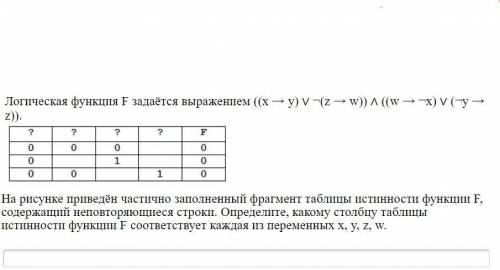 Решить задание по информатике из ЕГЭ