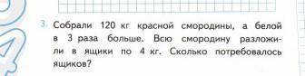 с задачей 20 минут осталось​