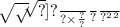 { { \frac{ \frac{ \frac{ \sqrt{ \sqrt{ \sqrt[ \sqrt[ { { { \frac{ \frac{ \frac{545245115.0145 \frac{xx((x {69999 \sqrt[ |32| ]{?} }^{2} }{?} }{?} }{?} }{?} }^{2} }^{2} }^{2} ]{?} ]{?} } } }{?} \times \frac{?}{?} }{?} }{?} }^{2} }^{2}