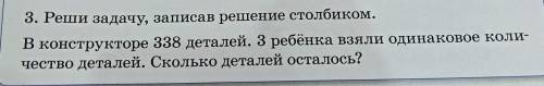 умные, отличники, хорошисты,ученеки,профессоры,всеее как это сделать зделайте ради меня пока я не ра