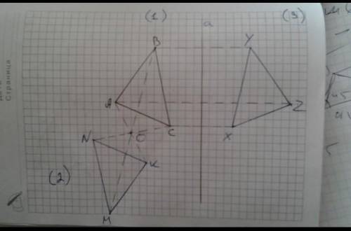 Здрaвствуйте пожaлуйст нужно,спaсибо зaрaнее зa ответ) 1. Построить отображение треугольника АВС (пр