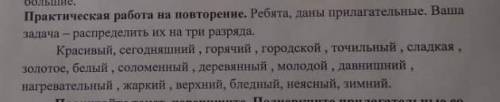 через 10 минут надо скинуть