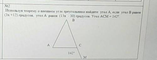 с геометрией(без спама и бреда