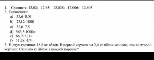 умаляю люди добрые хотя-бы объясните как сделать​