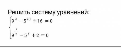 сделаю лучший ответ,только сделайте правильно​