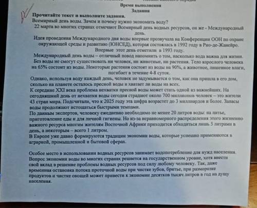 Определите тему данного текста. Какая проблема поднимается в тексте?Как вы считаете, в чем актуально