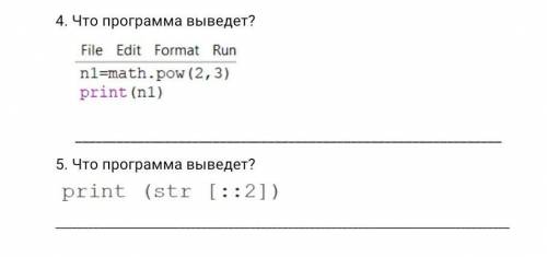 Ребята мне с ИВТ, я с ИВТ не влодах так что мне немножечко..:_ Кстати да, Кто сделает правильно пост