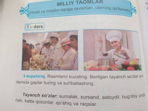 1-topshiriq. Rasmlarni kuzating.