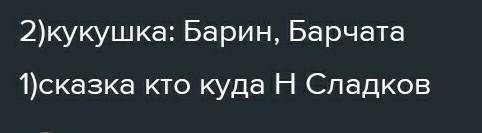 Когда Ньютон был маленьким?​