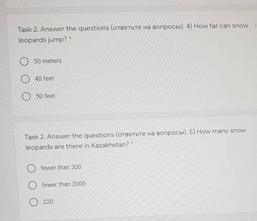 Task 2. Answer the questions (OTBETÜTe Ha Bonpocbl). 4) How far can snow 16an, leopards jump? *50 me