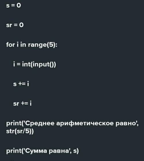 Сумма чисел 1+2+3...+n.Составьте программу в пайтоне​