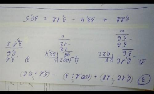 692. Найдите значения выражений: 1) 0,36 : 9 + 2,55 · 16 - 32,16 : 402;2) 27,027 : 27 + 88.9,1 + 1,8