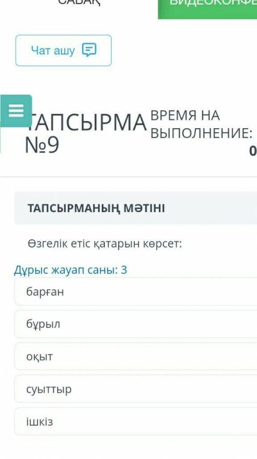 Кто его правильно решит тот сами увидите​