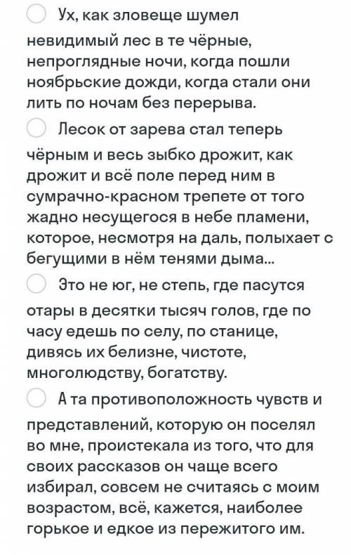 укажите сложноподчинённое предложение с последовательным подчинением придаточных​