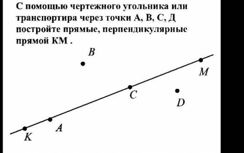 МАТЕМАТИКА 6 КЛАСС УГЛЫ, ЗАДАНИЕ СДЕЛАЙТЕ НА ФОТО​