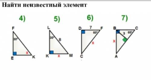 Нужно написать с Дано, Найти и Решением