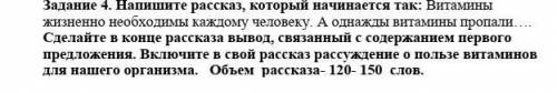 если не трудноЗаранее благодарю!