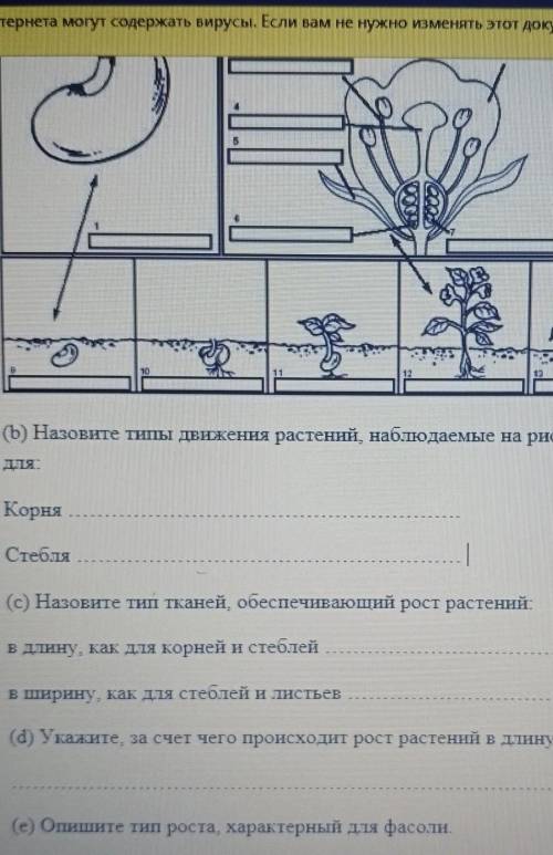 ЖИЗНЕННО ВАЖНО ВОПРОС ЗАДАН: 17:46 (КАЗАХСТАН) ЧИСЛО :24 ФЕВРАЛЯ КАК МОЖНО БЫСТРЕЕ