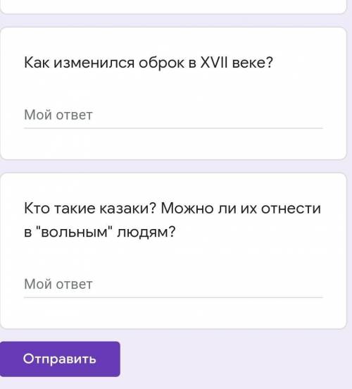 1.Как изменился оброк в XVII веке?Кто такие казаки? 2.Можно ли их отнести в вольным людям?​