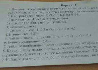 и можно без шуток и ещё простите за такие грубые слова. если вы не знаете не пишите и ещё раз прости