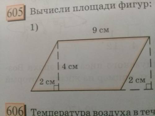 Здраствуйте! Подскажите как это решить не писать не знаю прости, это же просто ответить корректно