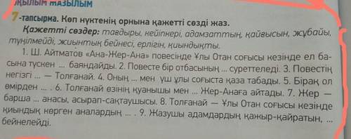 Составить по этому тексту 5 вопросов ОЧЕНЬ