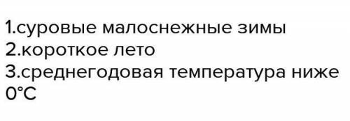 С какими трудностями сталкиваются люди в Западной Сибири при добыче нефти и газа( не менее трех прич