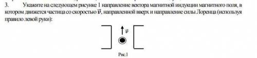 Со всеми формулами, росписями итд.