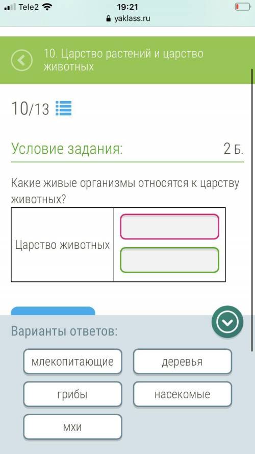 Вопросы в фото От Скажите почему ваш ответ точно правильный! Правильный ответ сделаю лучшим, лайкну,