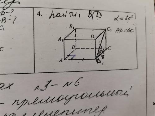 решить задания! С развёрнутым ответом