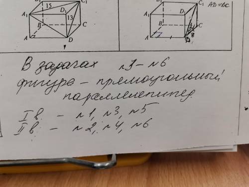 решить задания! С развёрнутым ответом