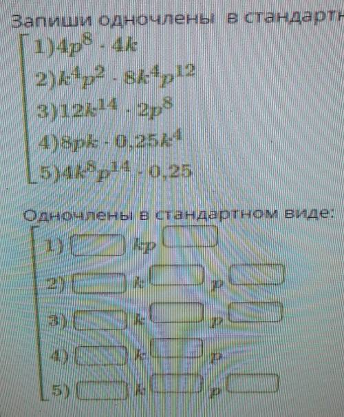 Хелп ми плыз 7класс алгебра​