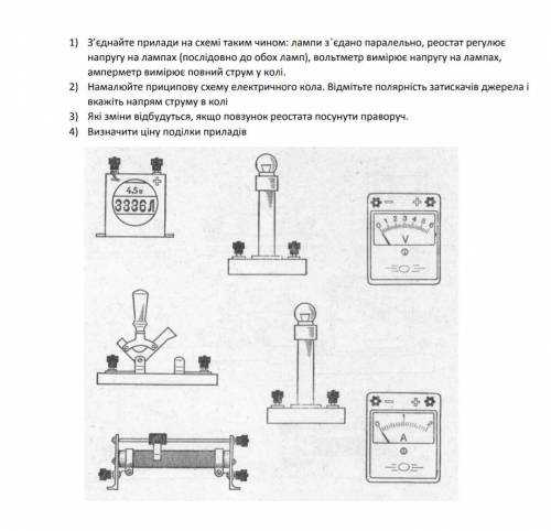 я ничего не понимаю. я болел и не мог учить новую тему.