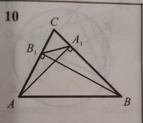 Доказать, что △АВС ~ △А1 В1 С1 и найти коэффициенты подобия.Номер 10 и 12.​