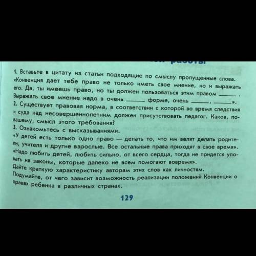 Сделайте из трёх заданий любое, какое вы знаете. ответьте четко на поставленный вопрос!